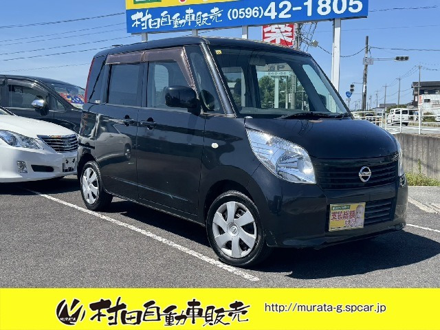 ルークス G 車検2年付 パワースライドドア