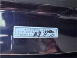 バモス L スタイリッシュパッケージ Tベルト・WP交換済 5速MT車