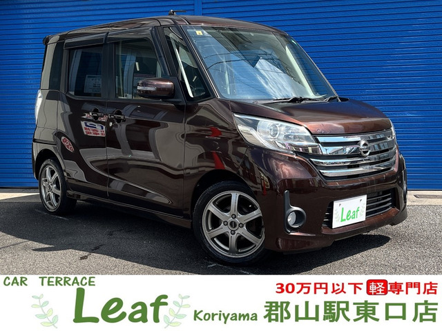 デイズルークスハイウェイスター X Gパッケージ 4WD