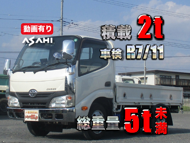 ダイナ  平ボディ車検付総重量5t未満積載2t