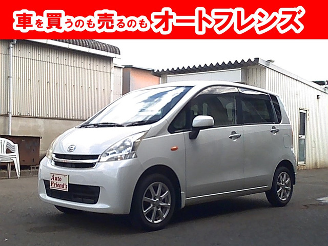 ムーヴ X リミテッド 軽自動車安心保証整備車検2年付格安関西
