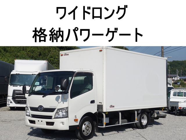 デュトロ  格納パワーゲートワイドロングパネルバン