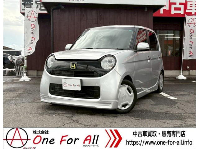 N-ONE G Lパッケージ 