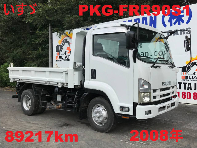 /その他 いすゞ  PKG-FRR90S1★89217km
