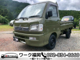 ご覧頂きありがとうございます!福岡県早良区の【ワーク福岡】です!