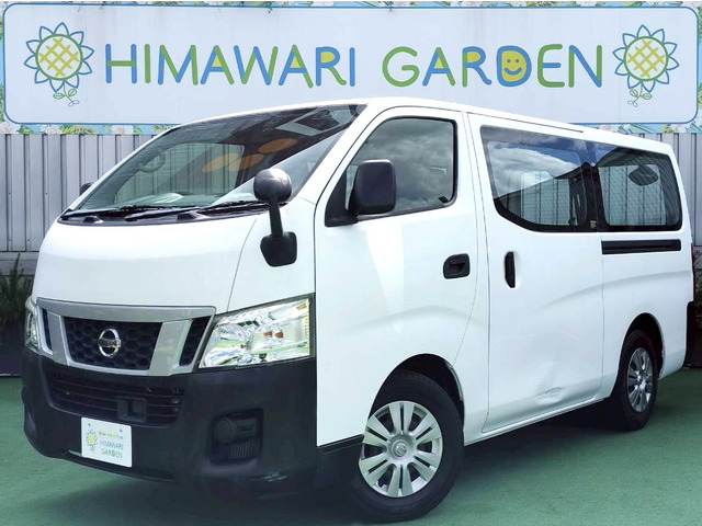 NV350キャラバン 2.0 DX  ロング エマージェンシーブレーキパッケージ 5D/低床/6人乗...