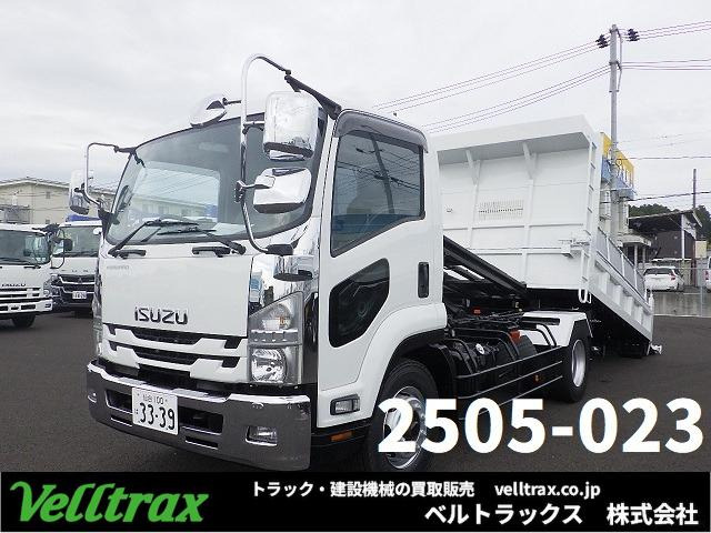 フォワード ダンプ 新明和 7.5t積スライドダンプ