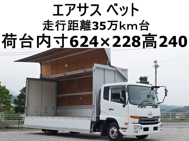コンドル アルミウイング アルミウイングアルミウィング