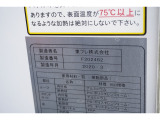 全国実績は北海道の稚内から沖縄の西表島まで対応しました^^遠方だからといってご遠慮なさらずにご依頼ください。