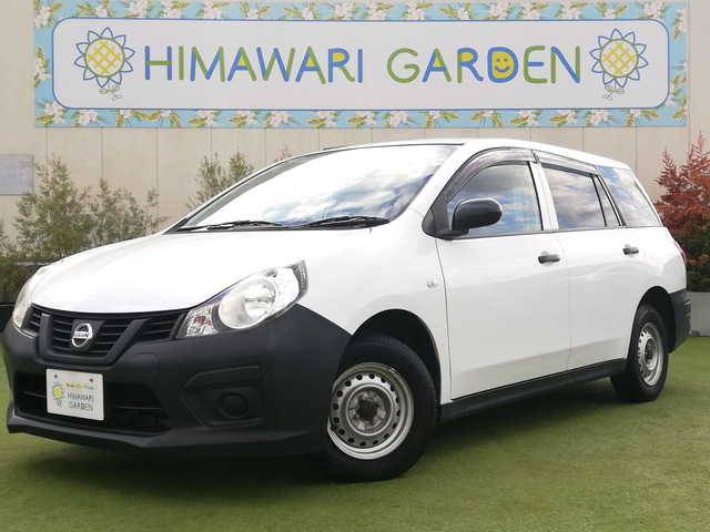 NV150AD 1.5 DX 衝突軽減/車線逸脱/カメラ/キーレス