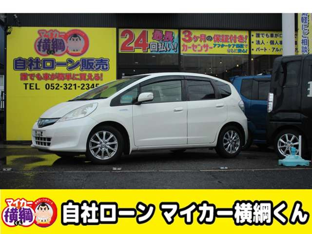 フィットハイブリッド 1.3 XH セレクション 