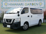 日産 NV350キャラバン