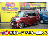 ダイハツ タントカスタム RS トップエディション SA