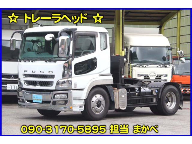 スーパーグレート  トレーラ ヘッド