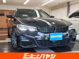 BMW 3シリーズツーリング 330i Mスポーツ