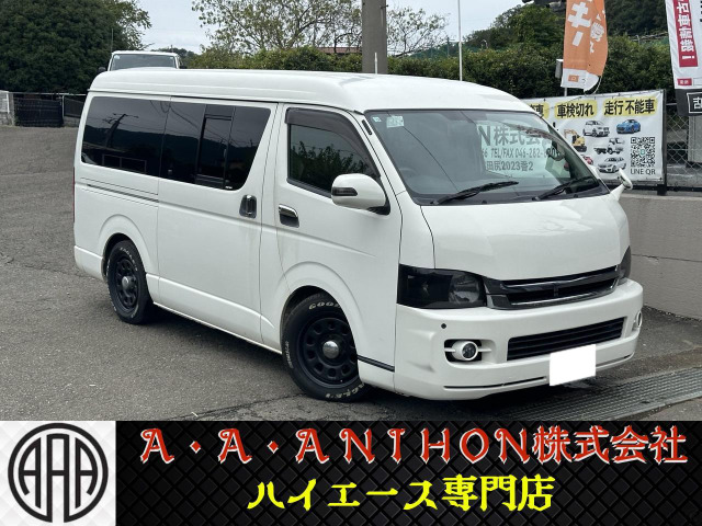 ハイエースバン 3.0 スーパーGL ワイド ロング ミドルルーフ ディーゼル 