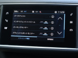 斜め後方の死角に存在する後続車両を感知してドアミラー内の警告灯を点灯&後続車両の進路に入ろうとした場合にはステアリングの反力によって車線変更を抑制する『アクティブブラインドスポットモニターシステム』