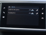 道路標識の制限速度を認識してインストルメントパネルに表示する『スピードリミットインフォメーション』 / 車庫入れや縦列駐車の際に駐車スペースを検知してステアリング操作を自動で行う『パークアシスト』