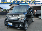自社ローンで車が買えます!自己破産された方、任意整理された方、年金暮らしの方、パート・アルバイトの方、オートローンに不安がある方は是非ゲットマイカーへお問い合わせ下さい。