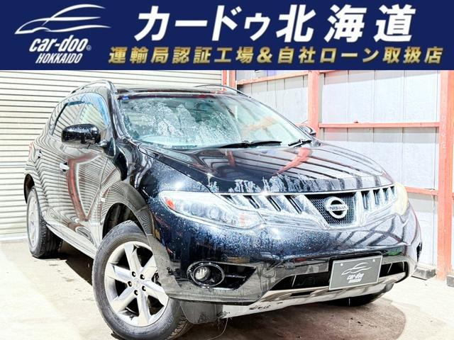 ムラーノ 2.5 250XV FOUR 4WD 下部防錆ナビBカメETC