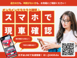 ムーヴコンテ L 【特価車両・車検2年での納車も可能!】