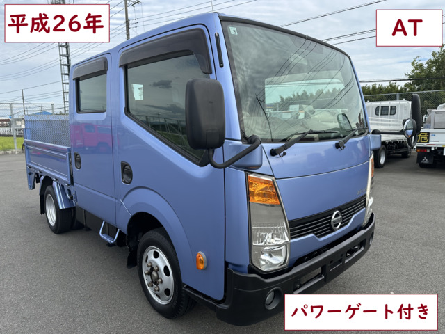 アトラス  Wキャブ パワーゲート付き