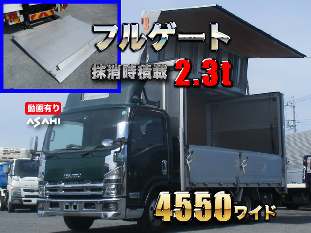 エルフ  アルミウイングフルゲート積載2.3t