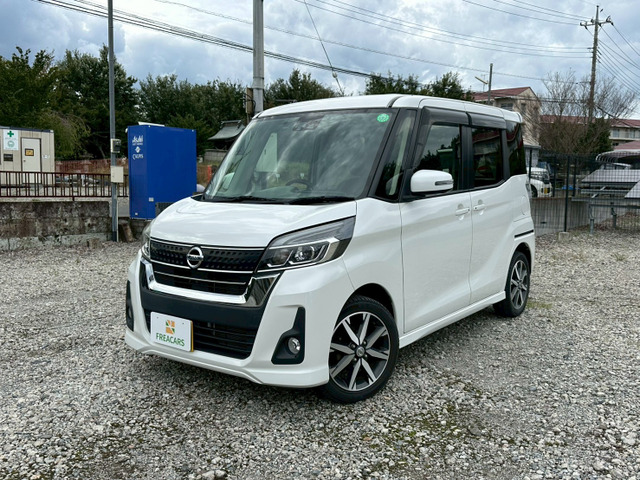 デイズルークス ハイウェイスター X Gパッケージ 両側Pスライド/アラウンドビューモ...