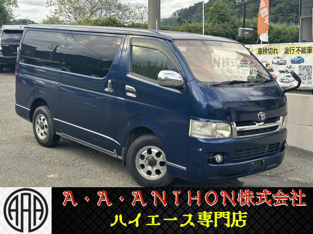 ハイエースバン 2.5 スーパーGL ロング ディーゼル 4WD 