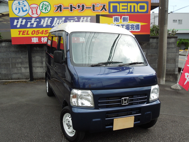 アクティバン タウン 4WD タイベル交換済パワステ・エアコン