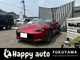当店の車両をご覧いただきありがとうございます。ご不明点はお気軽にどうぞ。 気になることがございましたら、まずはお気軽にご相談ください。