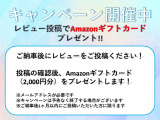 「動画」「ローン事前審査」等、お気軽にご連絡ください♪ご連絡お待ちしております。