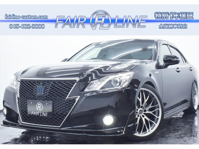 クラウンアスリート ハイブリッド 2.5 S ブラックスタイル 本革 新品TRD仕様エアロ ...