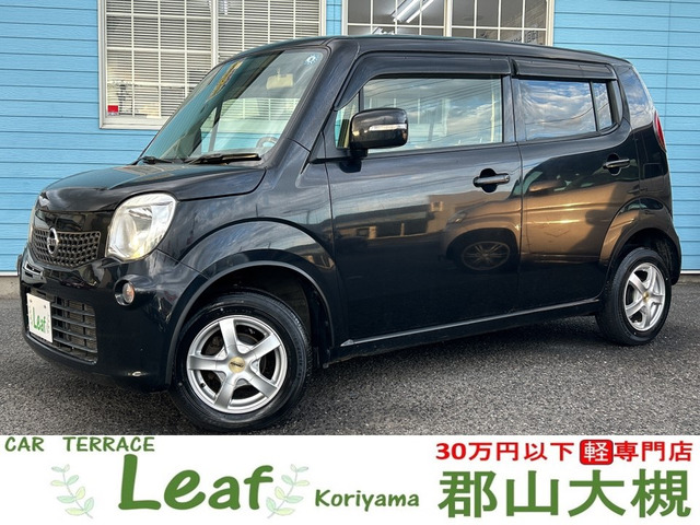 モコ X 車検2年