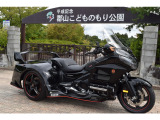 /その他 ホンダ  国産独立懸架サスペンショントライク