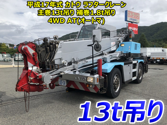 /その他 日本  カトウ ラフタークレーン 13t吊り