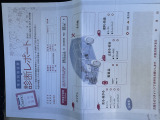 コンピュータ診断済