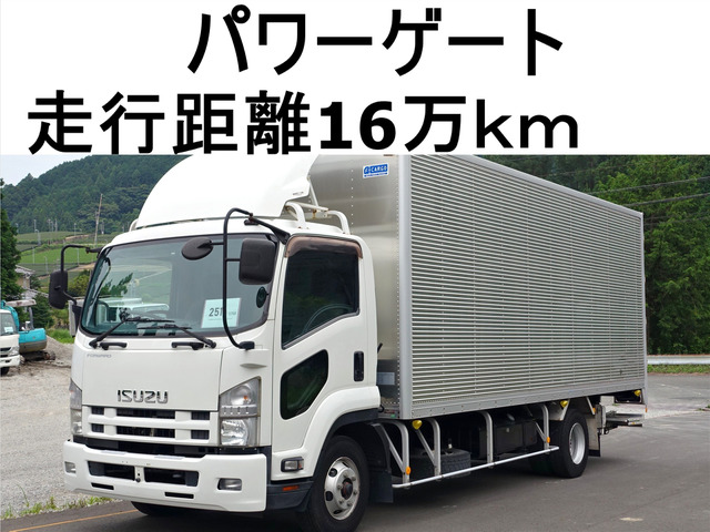 フォワード  格納パワーゲート1 t  アルミバン