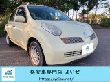 この度は当店のお車をご覧になっていただき、誠にありがとうございます。ぜひじっくりとご検討下さい。気軽にお問合せ・お見積りお待ちしております。
