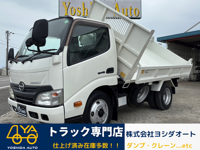 デュトロ  2t 三転ダンプ