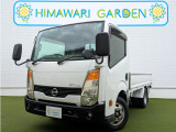 日産 アトラス 2.0 フルスーパーロー DX