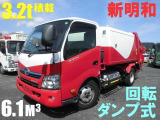 デュトロ 塵芥車 ハイブリッド 3tワイド パッカー車