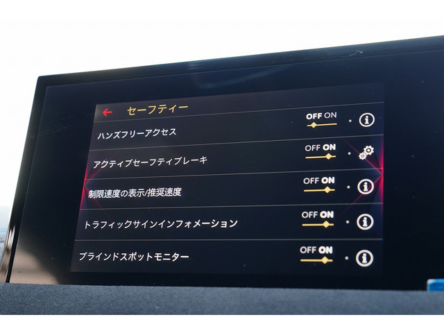 DSオートモビル DS3クロスバック