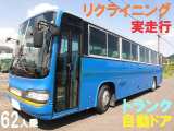 ブルーリボン バス 大型バス 12M 62人乗り 自動ドア