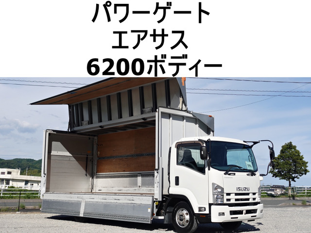 フォワード ウィング 跳上パワーゲート1tアルミウイングアルミ