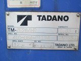 タダノクレーン車 型式:TM-ZE264HR