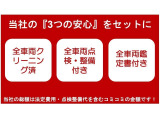 ライフ パステル テレビ ETC ナビ スマートキー