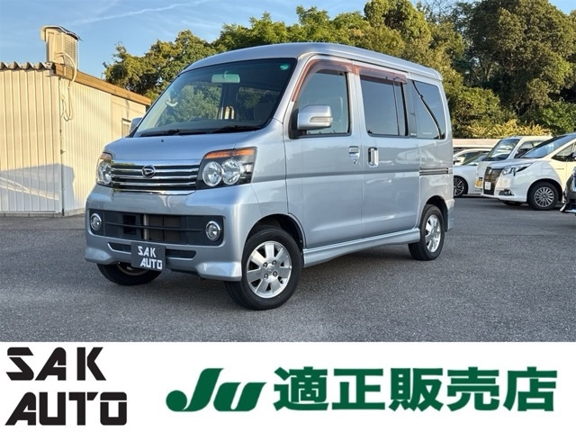 アトレーワゴン カスタムターボ RS リミテッド 1年間走行距離無制限保証 両側スライドD