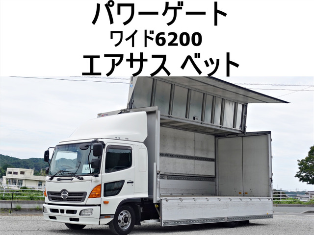 レンジャー ウィング PG 格納パワーゲート1tワイドアルミウイング