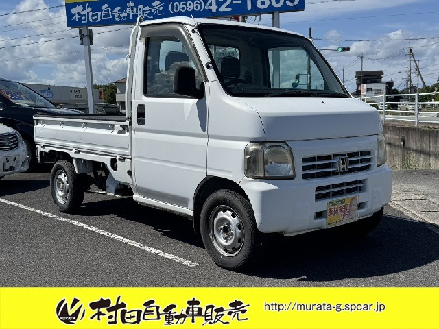 アクティトラック SDX 車検2年付 エアコン・パワステ付 3方開